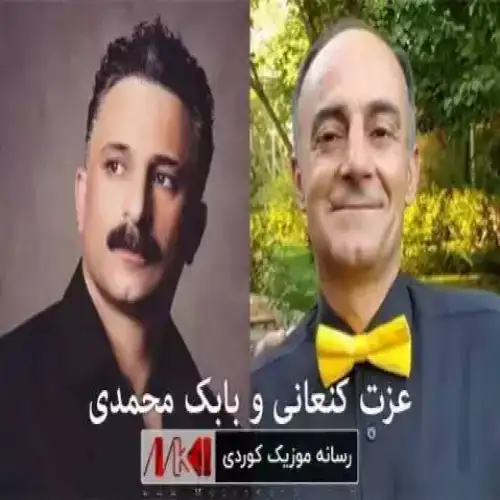 دله گیان